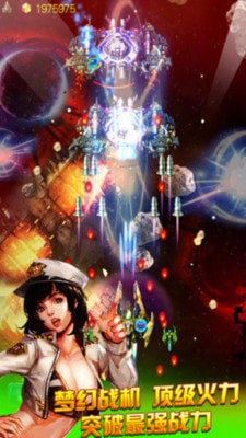 疯狂星际之旅安卓下载