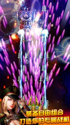 疯狂星际之旅安卓下载
