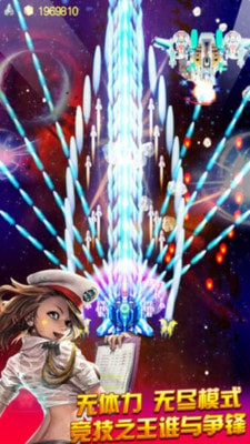 疯狂星际之旅安卓下载