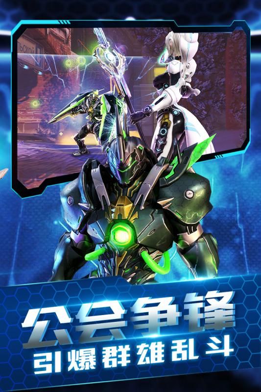 永恒雪域下载最新版