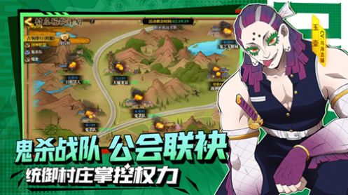 猎鬼传说下载最新版