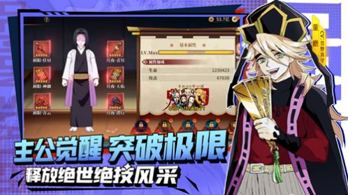 猎鬼传说下载最新版