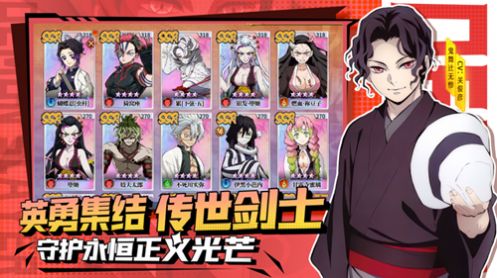 猎鬼传说下载最新版