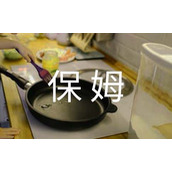 保姆用工协议书