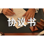 最新个人货运租车协议书