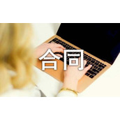 租车协议合同