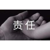 安全用电责任协议书
