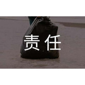 合伙人责任协议书