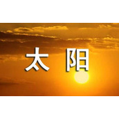 太阳能广告环保服务协议书