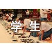 学生违反纪律检讨书