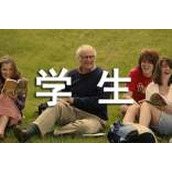 学生违反纪律保证书