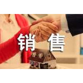 销售业绩检讨书