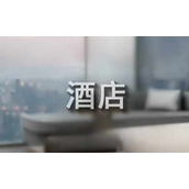 酒店总经理聘用协议书
