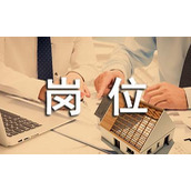 公司岗位聘用协议书