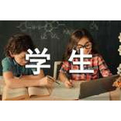 学生犯错万能的检讨书