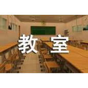 教室打牌检讨书