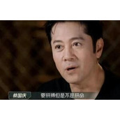 正式确诊为蔡国庆梗是什么意思详情