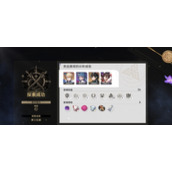 崩坏星穹铁道鲁伯特三世怎么打