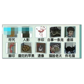 汉字爆梗大王诡异病房怎么过