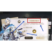 花亦山心之.雾苑奇遇位置一览
