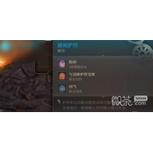 博德之门3感知护符有什么用详情