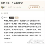 茅台文学梗有哪些意思
