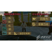 星空无限刷等级攻略