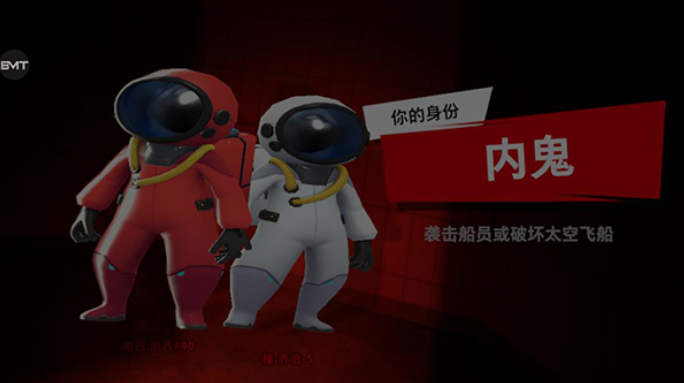 太空行动攻略技巧