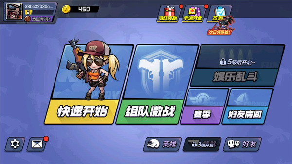 全民吃鸡大战MOD下载安装