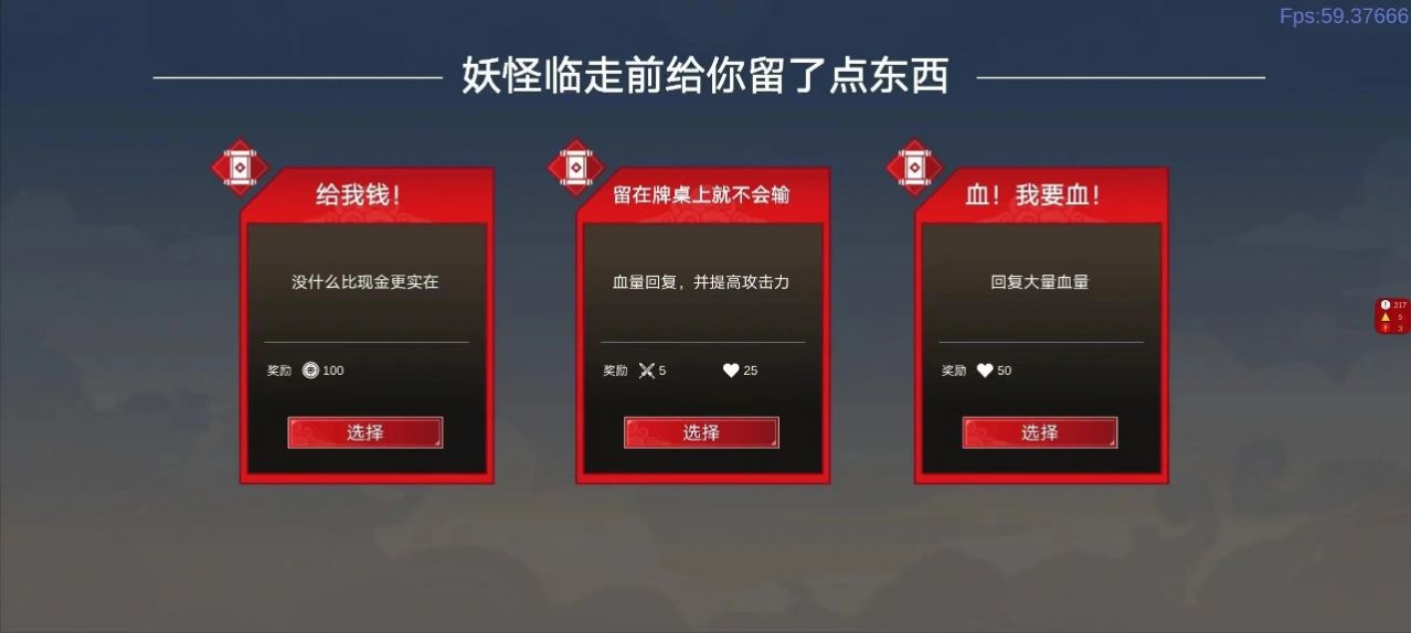 妖斗牌安卓下载