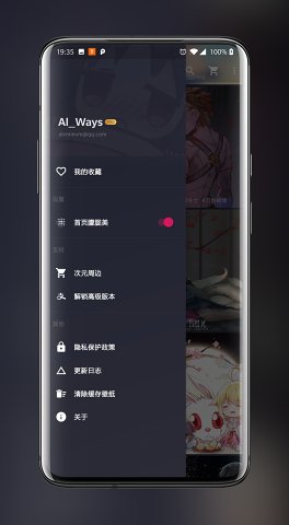 次元壁纸免费正版
