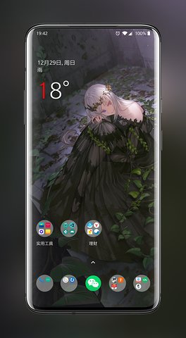 次元壁纸免费正版
