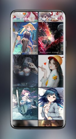 次元壁纸免费正版