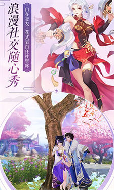 青云传安装包