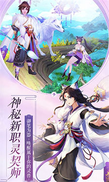 青云传安装包
