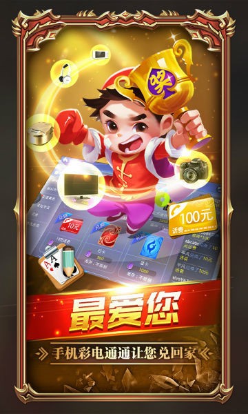 大同攉龙安装包