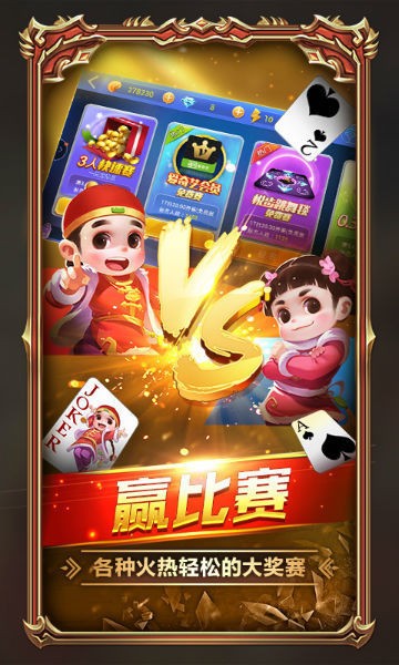大同攉龙安装包