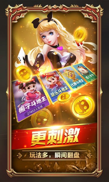 大同攉龙安装包