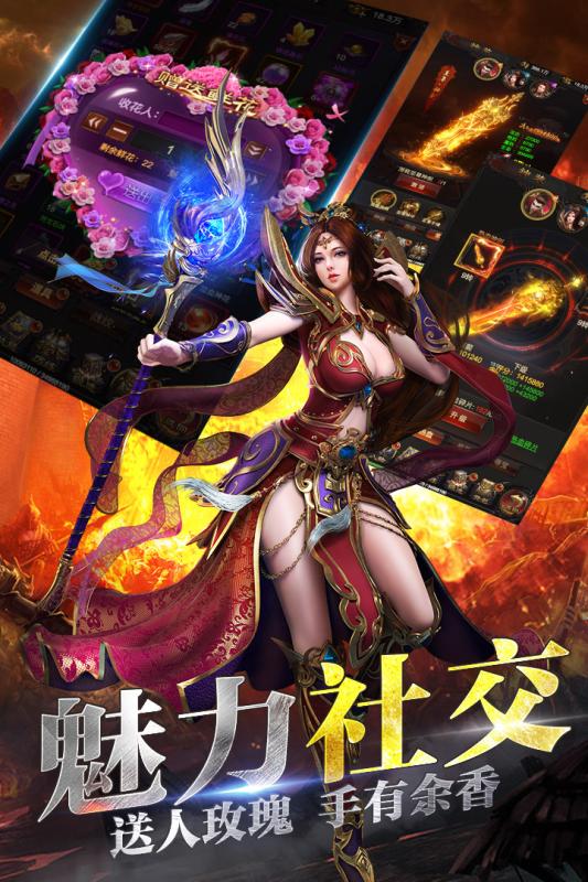 龙城战歌下载最新版
