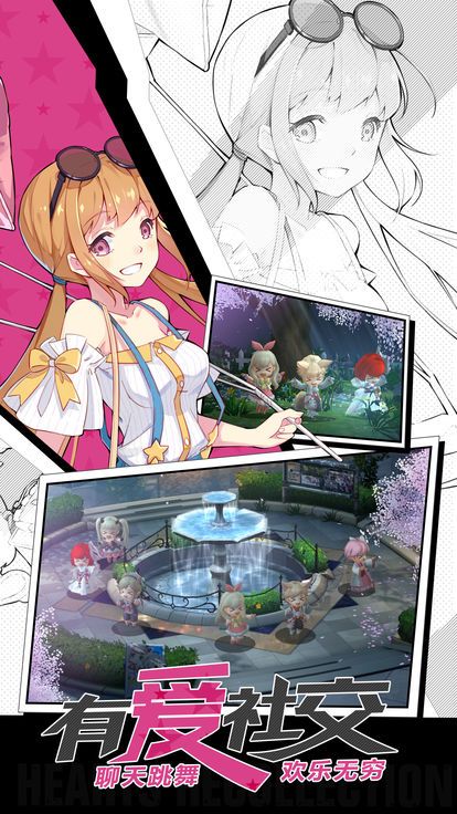 幻想神曲安卓下载