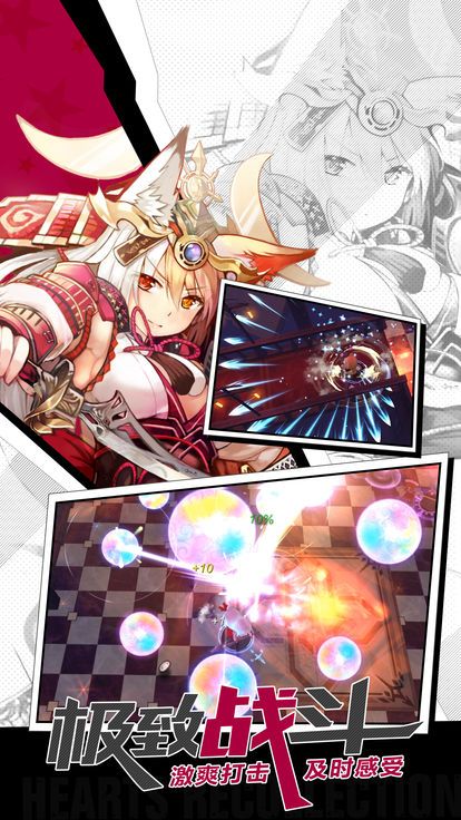幻想神曲安卓下载