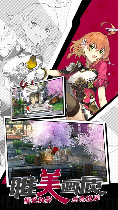 幻想神曲安卓下载