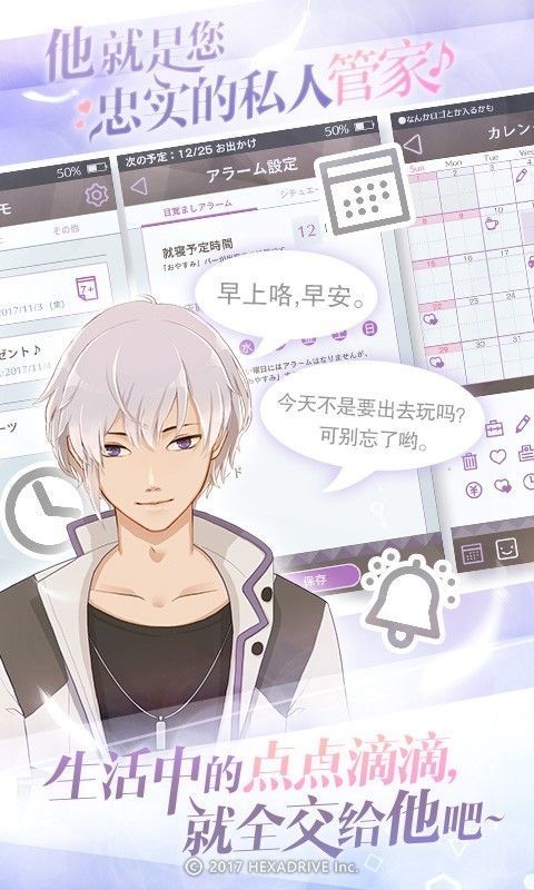 珍惜每一秒免费正版