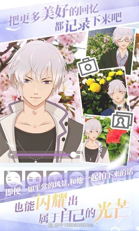 珍惜每一秒免费正版