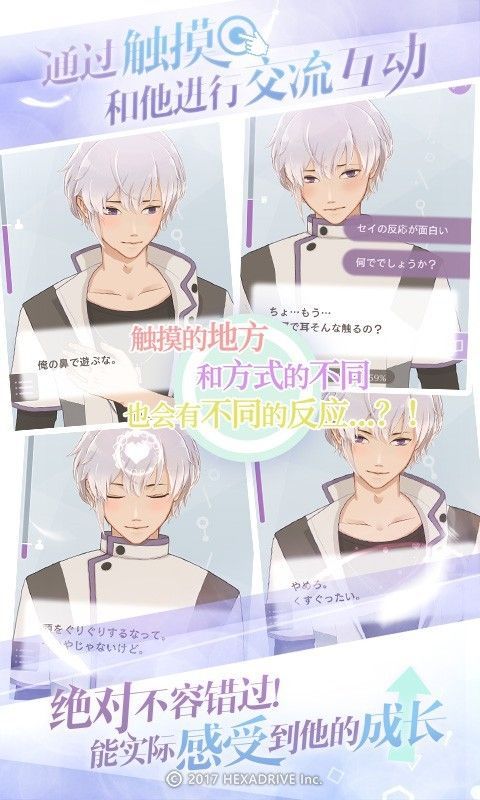 珍惜每一秒免费正版