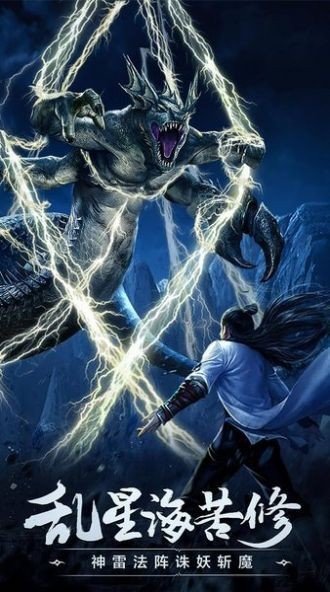吃瓜修仙中文版