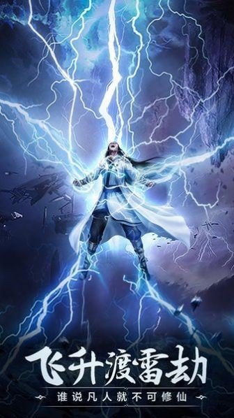 吃瓜修仙中文版