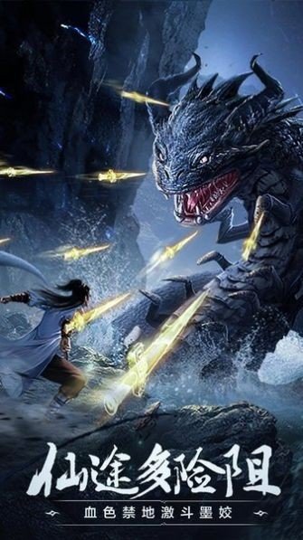 吃瓜修仙中文版