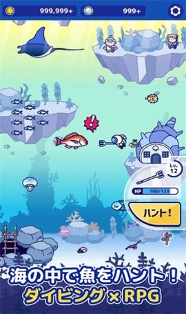 海底猎杀下载最新版