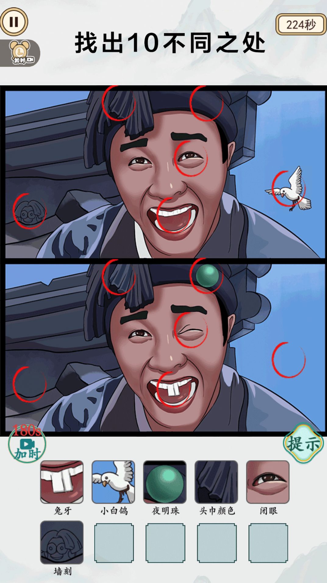 快来帮帮大嫂下载最新版
